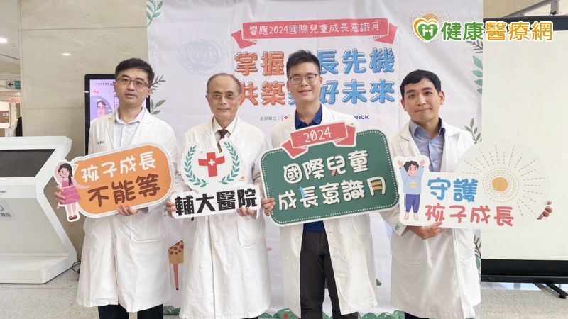 孩子生長慢?七月起四項兒童發展篩檢起跑