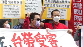 勞團批大同染整未顧及勞工權益（2）大同染整（股）公司企業工會、桃園市產業總工會等16日在勞動部前抗議，現場高喊口號，批評大同染整公司申請大量解僱，卻未顧及廠內勞工及移工權益。中央社記者謝佳璋攝  113年9月16日