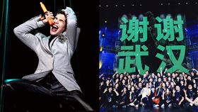 蕭敬騰,中國,成都,中國人,黃河,武漢,演唱會,微博