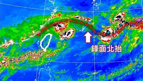 「林老師氣象站」臉書
