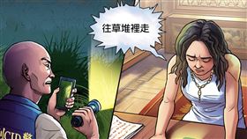 警方在陳信凱住處發現，從客廳到廁所一路有血跡反應與噴賤痕，認定是命案，報請檢察官指揮，但在找到屍體前，仍無法將陳男列為嫌犯，問完話就必須放人，為了避免他逃亡串證，警方在黑夜中搜山，但此舉猶如大海撈針，幸好某小隊長透過視訊方式，請師姐隔空通靈協助；而師姐感應到死者怨氣，原靈出竅到現場，協助警方找到屍體，順利破案。