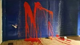 4千萬,昕北,鶯歌,藝品店,潑漆,