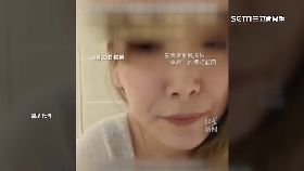 台女殺中.管0630