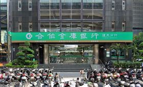 合庫復旦分行
（圖／翻攝Google Map）