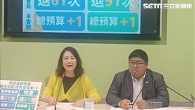 ▲民進黨立院黨團召開輿情回應記者會。出席立委：吳思瑤（左）、蔡易餘（圖／記者盧素梅攝影）