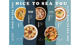 台畜旗下植物肉品牌〈NO MEATING一植肉〉攜手五大餐廳推出無魚海鮮料理（業配勿用）