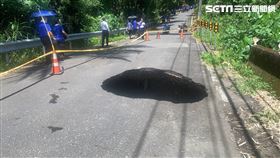 高雄,天坑,六龜,騎士,墜坑