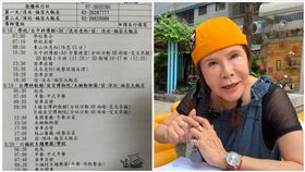 屏東,畢業旅行,三天兩夜,國中,行程