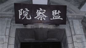 監察院約詢侯友宜（圖／記者鄭孟晃攝影）