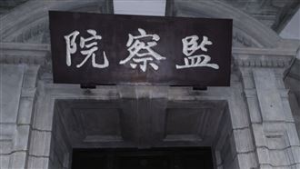 監察院：TaiwanPlus禁「台灣腔英文」播報