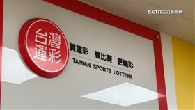 男中彩券! 分吃紅