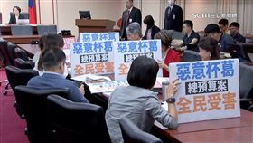 總預算遭封殺! 軍公教加薪.長照3.0皆受影響