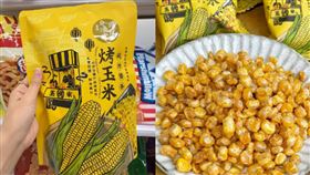 滬尾家烤玉米（圖／翻攝自「iamteresa0424」Threads）