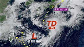 翻攝自台灣颱風論壇｜天氣特急