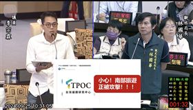 台南,台南市議員,李宗霖,資訊站,觀旅局