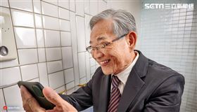 張姓校長今年4月被檢舉涉嫌偷拍私密影片，針孔裝的位置更多到數不清，幾乎0死角。（示意圖／AI生成）