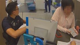 想投資增加被動收入！她領錢遭攔截真相曝