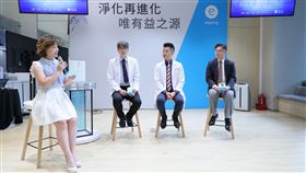 飲用水,遠見雜誌,飲用水,專家座談會