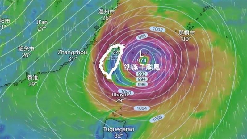 燕子成颱率80%至少中颱！這兩日風雨最大