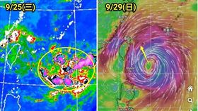 燕子颱風最快週六生成！「朝台灣接近」影響最大時間曝　專家示警了（圖／翻攝自觀氣象看天氣臉書）