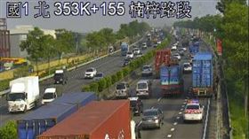 事故,路段,車流,國道,高雄,楠梓