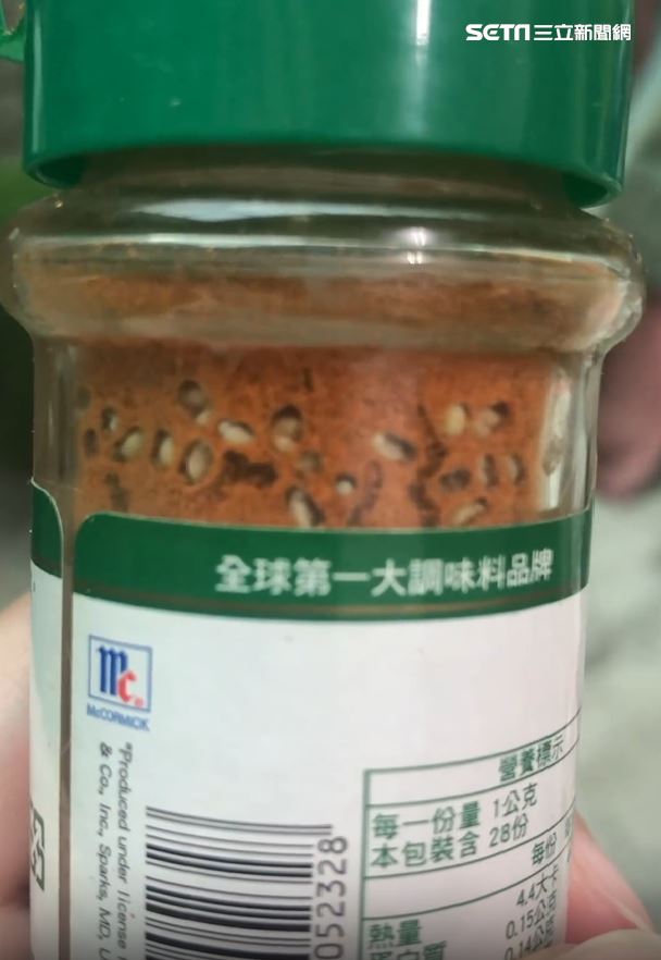 把調味粉開封後放在室溫保存,沒想到再度使用的時後發現調味罐內長滿蟲及蛆。(圖/翻攝THREADS)