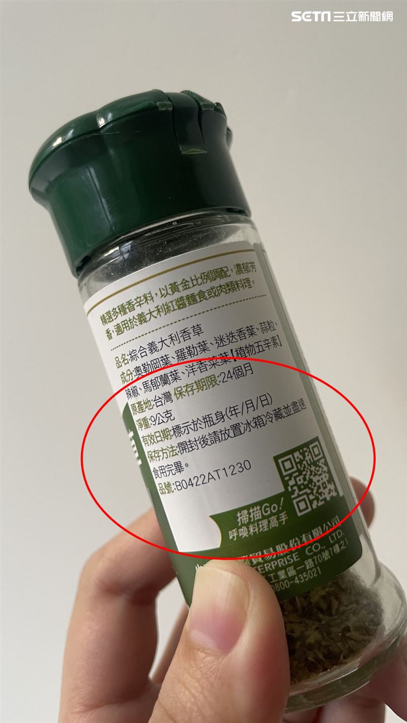小磨坊調味料的瓶身也有標註保存方法,提醒開封後請放置冰箱冷藏並盡速食用完畢。(圖/翻攝THREADS)