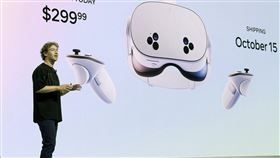 Meta推平價頭戴裝置Quest 3SMeta公司25日在美國加州舉辦Connect 2024年度開發者大會，推出入門款平價混合實境（MR）頭戴裝置Quest 3S。中央社記者吳家豪孟羅公園攝 113年9月26日