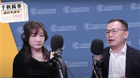  羅智強上廣播節目「千秋萬事」接受資深媒體人王淺秋專訪。(圖/翻攝自中廣新聞網YT)