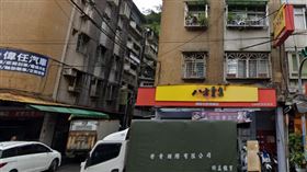 八方雲集新店玫瑰店被爆門市髒亂。（圖／翻攝自Google Maps）