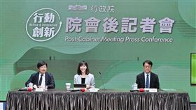 行政院發言人李慧芝今（26）日主持院會後記者會。（圖／行政院提供)