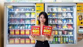 （圖／業者提供）