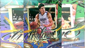 桃園台啤永豐雲豹26日宣布簽下自由球員林孟學。（圖／桃園台啤雲豹提供）