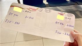 一位日本太太發文分享，一家人曾使用過「手寫」登機證。（圖／翻攝自X＠aiko_in_africa）