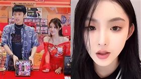  （圖／翻攝自微博）