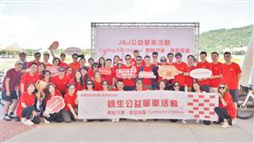 ▲嬌生台灣員工一起響應公益單車活動。（圖／嬌生）