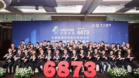 泓德能源（6873）今（26）日改列一般板上市。（圖／泓德能源提供）