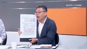 前民眾黨中央委員張益贍今（26）日在節目《前進新台灣》中指出，京華城案是柯文哲政府特別列管的案子，並且都發局在其中承受了許多壓力。（圖／前進新台灣）