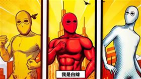 高雄市交通大隊,AI動畫,高雄市警察局,行人安全,行車安全