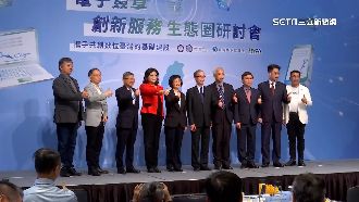 電子簽章法研討會　修法後實務應用與展望