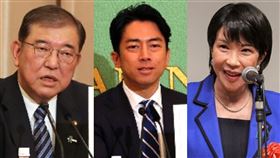 日本自民黨總裁選舉今日下午揭曉投票結果，石破茂（左）、小泉進次郎（中）、高市早苗（右）呼聲高，有望成新首相。（合成圖／中央社）