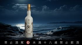 金高傳說再起！「海洋源酒」復甦古老海島靈魂　再現失傳風味（業配勿用）