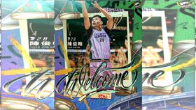 桃園台啤永豐雲豹27日宣布簽下自由球員陳俊翰。（圖／台啤雲豹提供）