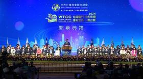 賴清德出席「世界臺灣商會聯合總會第30屆年會暨第3次理監事聯席會議開幕典禮」