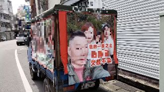 竹科男遭詐賭億元　黑幫開欠債宣傳車討錢