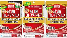 小林製藥紅麴(圖/翻攝自小林製藥X平台@KOBAYASHI_PR)