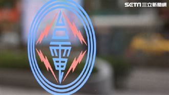 台電新方案出爐　民生電價凍漲工業調14%
