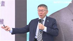 ▲柯文哲「共融多元 族群文化政策」記者會