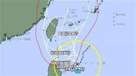 颱風「山陀兒」（Krathon）　圖／翻攝自日本氣象廳