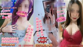 情色SPA,六合路,法式舌吻,本人照